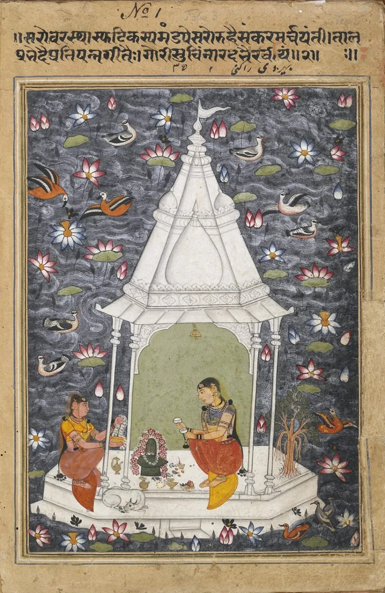 Bhairavī Rāgiṇī: to kvinder tilbeder Śiva i en lotussø, fra Manley Rāgamālā. Amber, Rajasthan, ca. 1610–20. British Museum. Offentligt domæne
