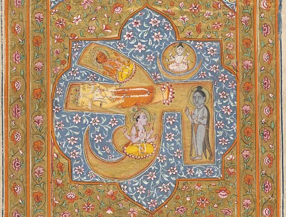 Brahmā, Viṣṇu og Śiva inde i stavelsen Oṃ, fra et Mahābhārata-manuskript, 1795. University of Edinburgh